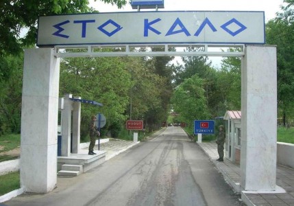 Πάλι καναπέ οι «επιτυχημένοι»!