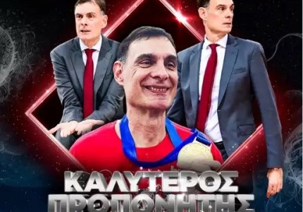 Δεν θα «πεθάνουμε» ποτέ κουφάλα νεκροθάφτη! 
