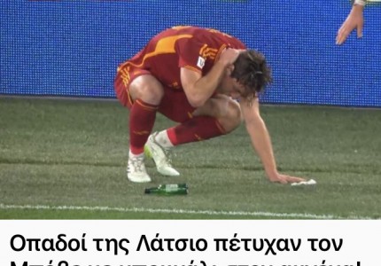 Της προπαγάνδας το κάγκελο!