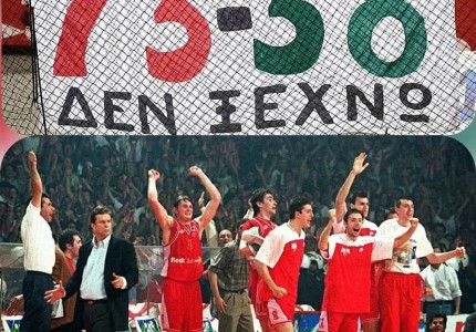 Ότι μας κάνετε θα τα πληρώνετε όλα με τόκο! Δεν ξεχνάμε ποτέ και τίποτα!