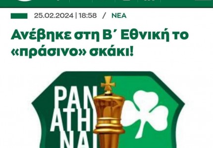 12 «ντέρμπι», 12 νίκες, πρωταθλητής ο Ολυμπιακός!