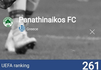  Για κάθε κλεμμένο Πρωτάθλημα ξέρετε εδώ και 98 χρόνια πως απαντάμε!