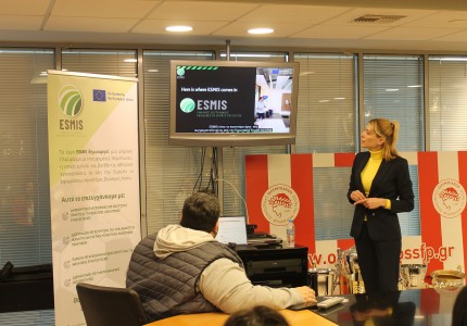 Ο Ολυμπιακός πρωτοπόρος στη βιωσιμότητα μέσω του Προγράμματος ESMIS! (photos)