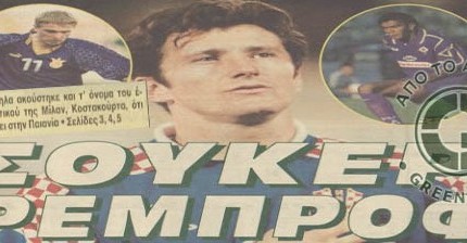 Χρόνια πολλά ψεύτες!