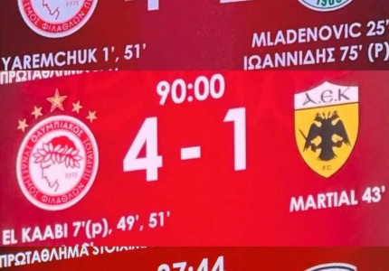 Αν είναι δυνατόν...