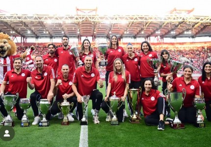 Αν είναι δυνατόν...