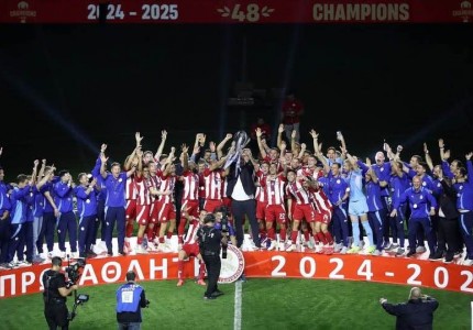 Αν είναι δυνατόν...