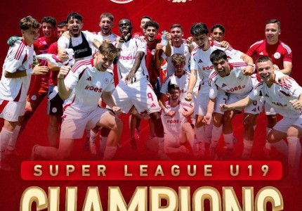 Αν είναι δυνατόν...