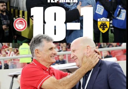 Από την Δεκελείας θα χάνετε