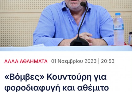 Η λέξη αποτυχία είναι συνώνυμο σας