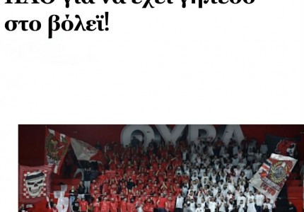 Η λέξη αποτυχία είναι συνώνυμο σας