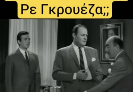 16 χρόνια χωρίς πρωτάθλημα και δεν είναι αρκετά….