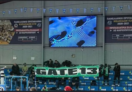 Τι «πονάει» περισσότερο; Οι 339 τίτλοι συνολικά; Οι 25-2 κούπες σε 1,5 χρόνο; Η τα 7/8 τρόπαια φέτος;