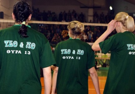 Σας έχει ξεφτιλίσει το αποκούμπι