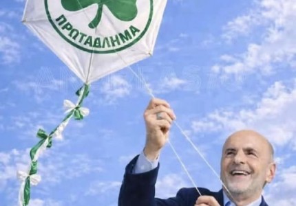 Ελάτε στο ΣΕΦ να σας δώσουμε το «εκπτωτικό κουπόνι»!