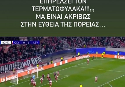 Τα λάθη του Πινέιρο που άλλαξαν την ιστορία του αγώνα (photos)