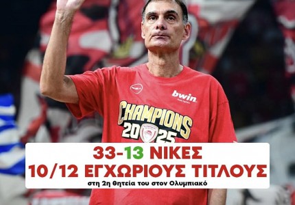 Σας έχει ξεφτιλίσει το αποκούμπι