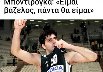 Οι καλοί οι φίλοι στα δύσκολα φαίνονται!