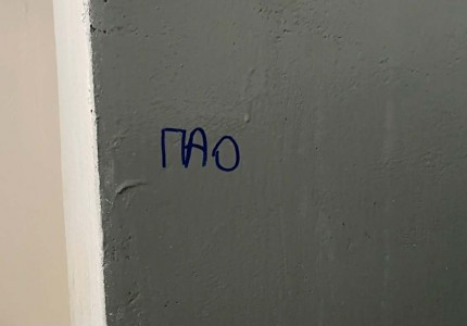 Τα «καλύτερα» έρχονται!