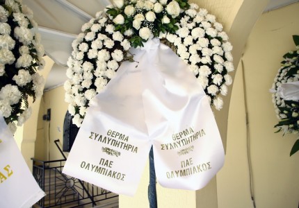 Το τελευταίο «αντίο» στη θρυλική φωνή