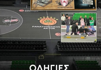 Ούτε μας «επιλέξατε», ούτε στο «ραντεβού» σταθήκατε συνεπείς
