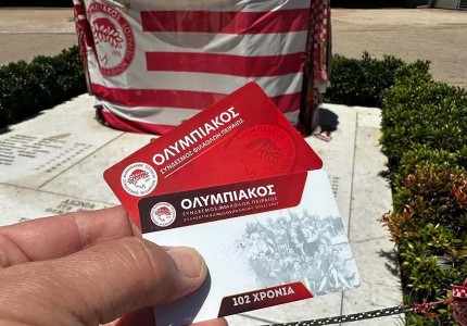 Το μεγαλείο σου μοναδικό...