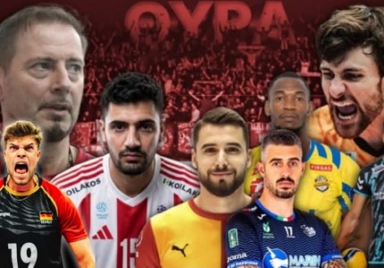 Επιβάλλεται να «χτίσουμε» το μέλλον του Ολυμπιακού στο βόλεϊ τη νέα σεζόν!