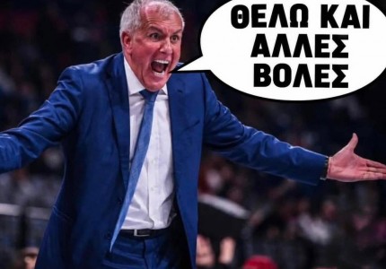 Σαν να μην πέρασε μια μέρα!
