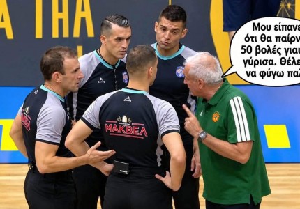 Σαν να μην πέρασε μια μέρα!