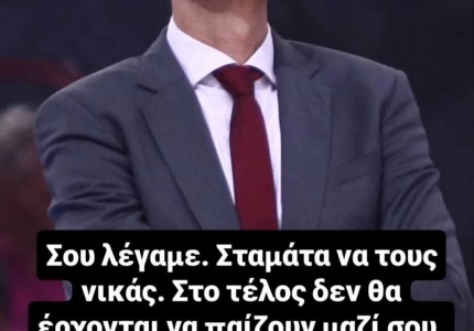 Σαν να μην πέρασε μια μέρα!