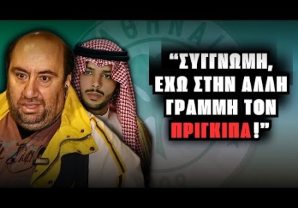 Είδαμε ξανά το πάθος και την δίψα για νίκη στα πρόσωπα όλων!