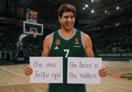 Το «πληρώσατε» … και το πήραμε!