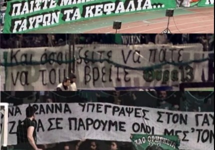 Θα κάνουμε τα πάντα για να ξαναζήσουμε το όνειρο