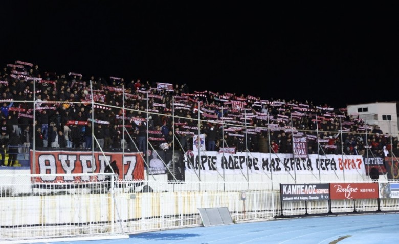 Μια ομάδα υπήρχε στο γήπεδο και μόνο ένας λαός στις κερκίδες