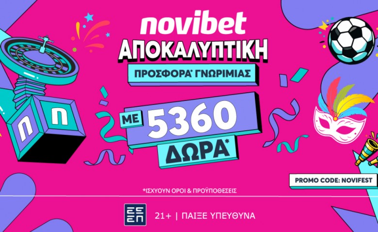 Novibet: EINAI 5.000+ ΔΩΡΑ και ΕΙΝΑΙ ΧΩΡΙΣ ΚΑΤΑΘΕΣΗ!