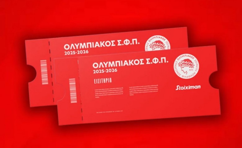 Τα εισιτήρια των επόμενων ευρωπαϊκών αναμετρήσεων του Θρύλου