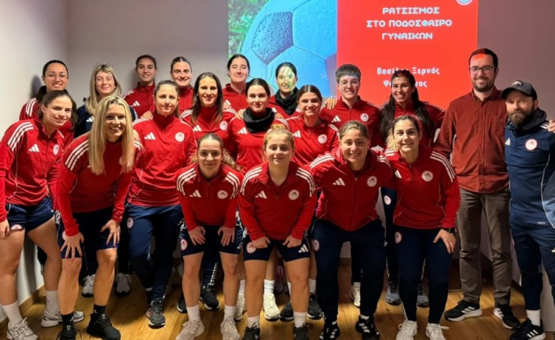 Ο Θρύλος διοργάνωσε Σεμινάριο κατά του εκφοβισμού και του ρατσισμού