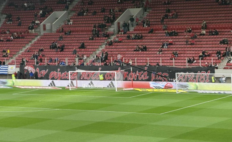 Το πανό της Θύρας 7 για τα αδέρφια μας!