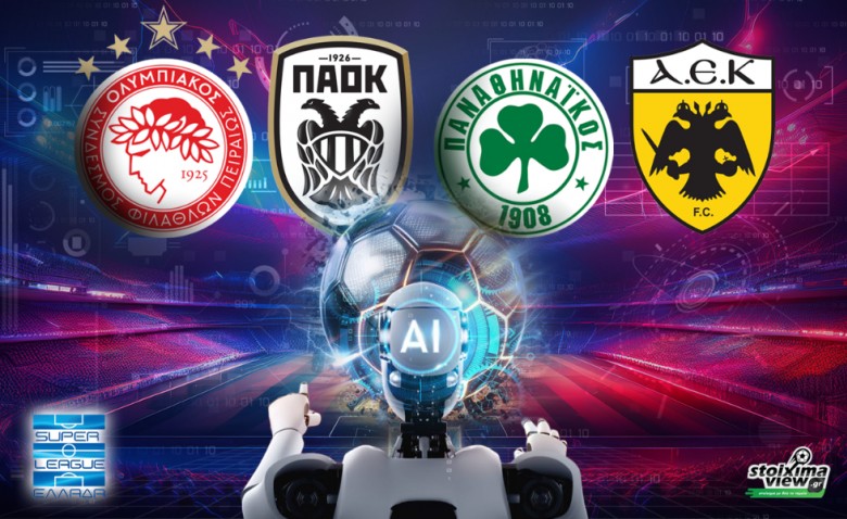 Το AI προβλέπει: Αυτή η ομάδα θα κατακτήσει τη Super League