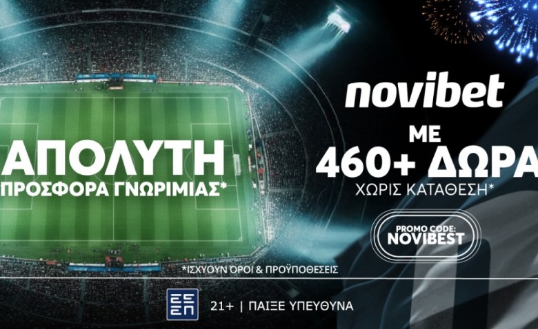 Ώρα για το πρώτο βήμα…