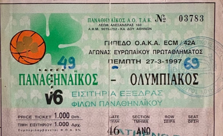 Τώρα θυμήθηκαν την έννοια της λέξεως ισονομία