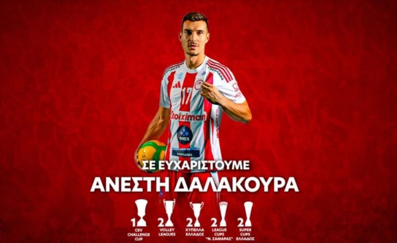 Το «αντίο» του Θρύλου στον Ανέστη Δαλακούρα