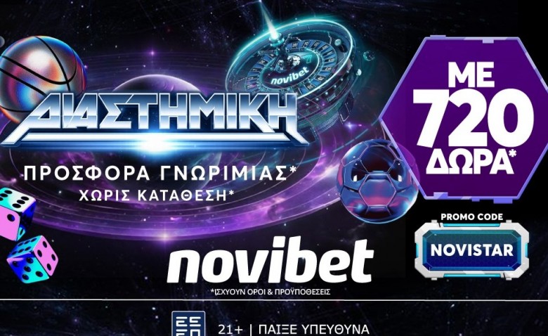 Φωτιά στο πρωτάθλημα με διαστημική προσφορά* γνωριμίας από τη Novibet!