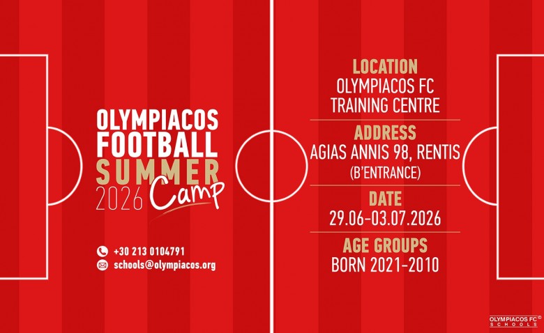 Ο Ολυμπιακός ανακοίνωσε το Summer Camp!