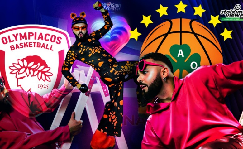 Eurovision 2026 Ειδικά: Συνδυασμός «φωτιά» με Akyla και... Ολυμπιακό
