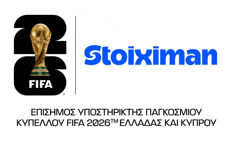 Stoiximan: Επίσημος Υποστηρικτής του Παγκοσμίου Κυπέλλου FIFA 2026™ για Ελλάδα και Κύπρο!