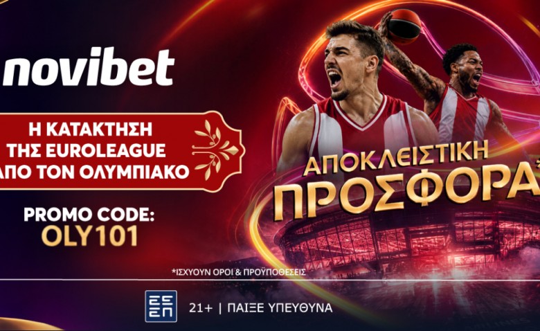 Η απόλυτη προσφορά* της Novibet για τη κατάκτηση της Euroleague από τον Ολυμπιακό σε απόδοση 101!