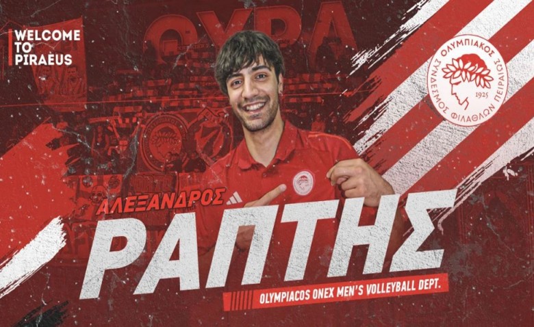 Τεράστια μεταγραφή με Ράπτη ο Θρύλος