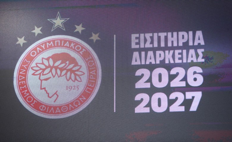 Παράταση στην 1η περίοδο των εισιτηρίων διαρκείας