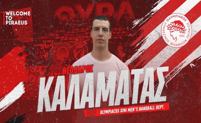 Ανακοίνωσε τον Θοδωρή Καλαμάτα ο Θρύλος